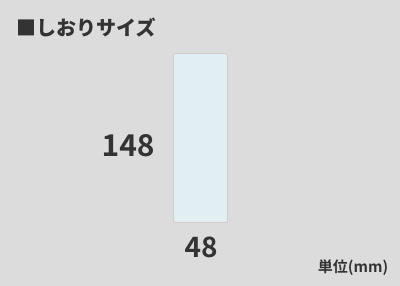 しおり
